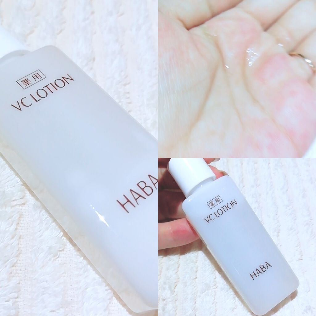 薬用VC ローション/HABA/化粧水を使ったクチコミ(2枚目)