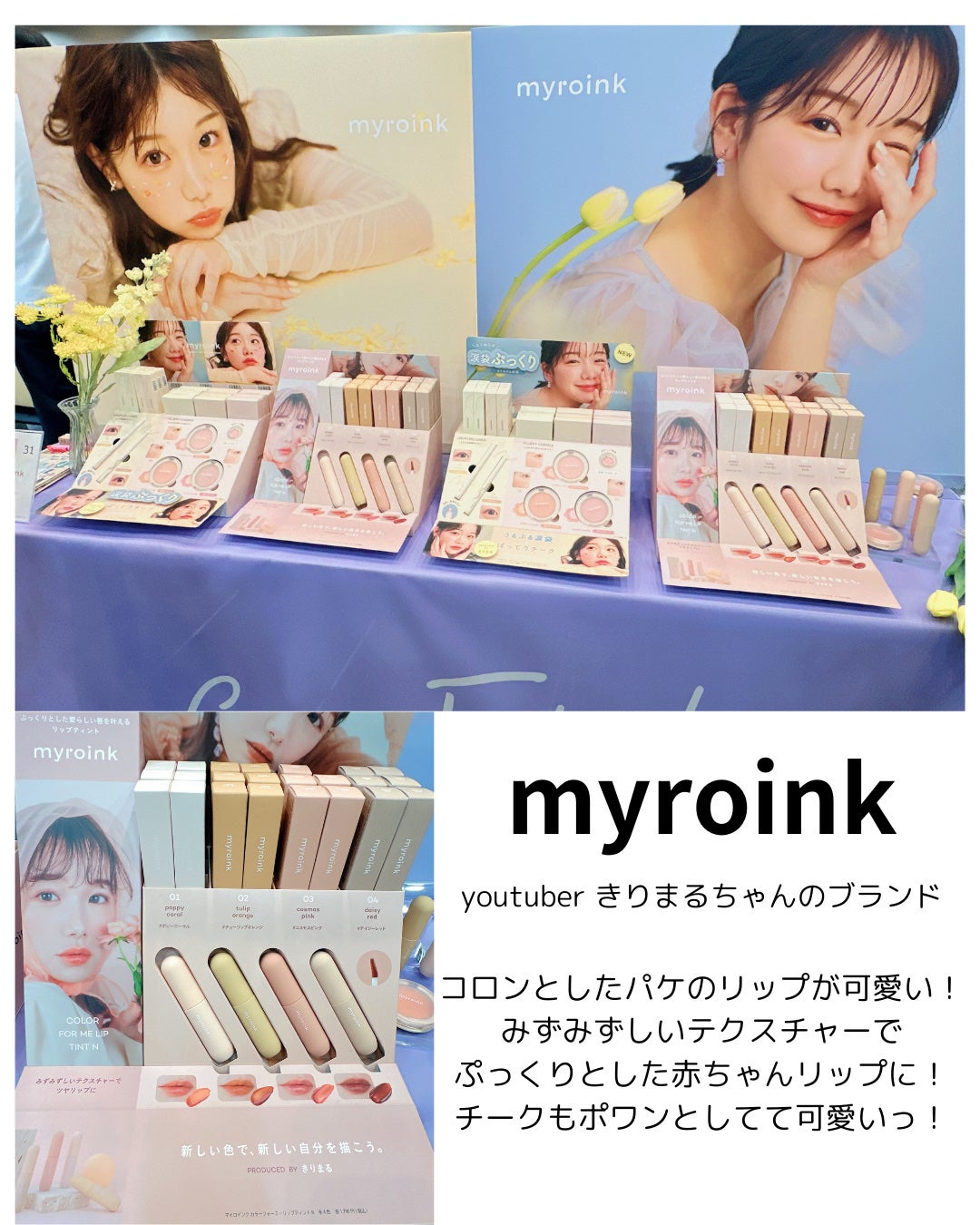 モロッカンビューティ ディープモイスト クイックグロス オイルスプレー/モロッカンビューティ/ヘアスプレーを使ったクチコミ(9枚目)