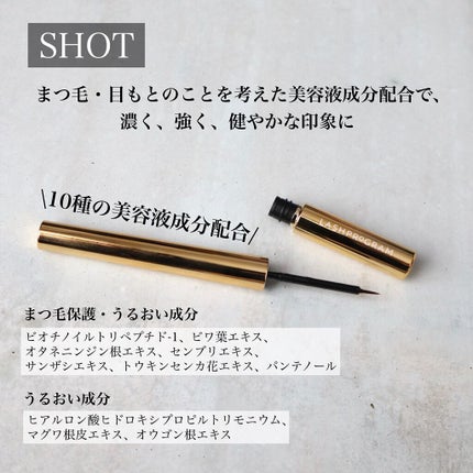 ラッシュプログラム /ISEHAN Lab./まつげ美容液を使ったクチコミ(5枚目)