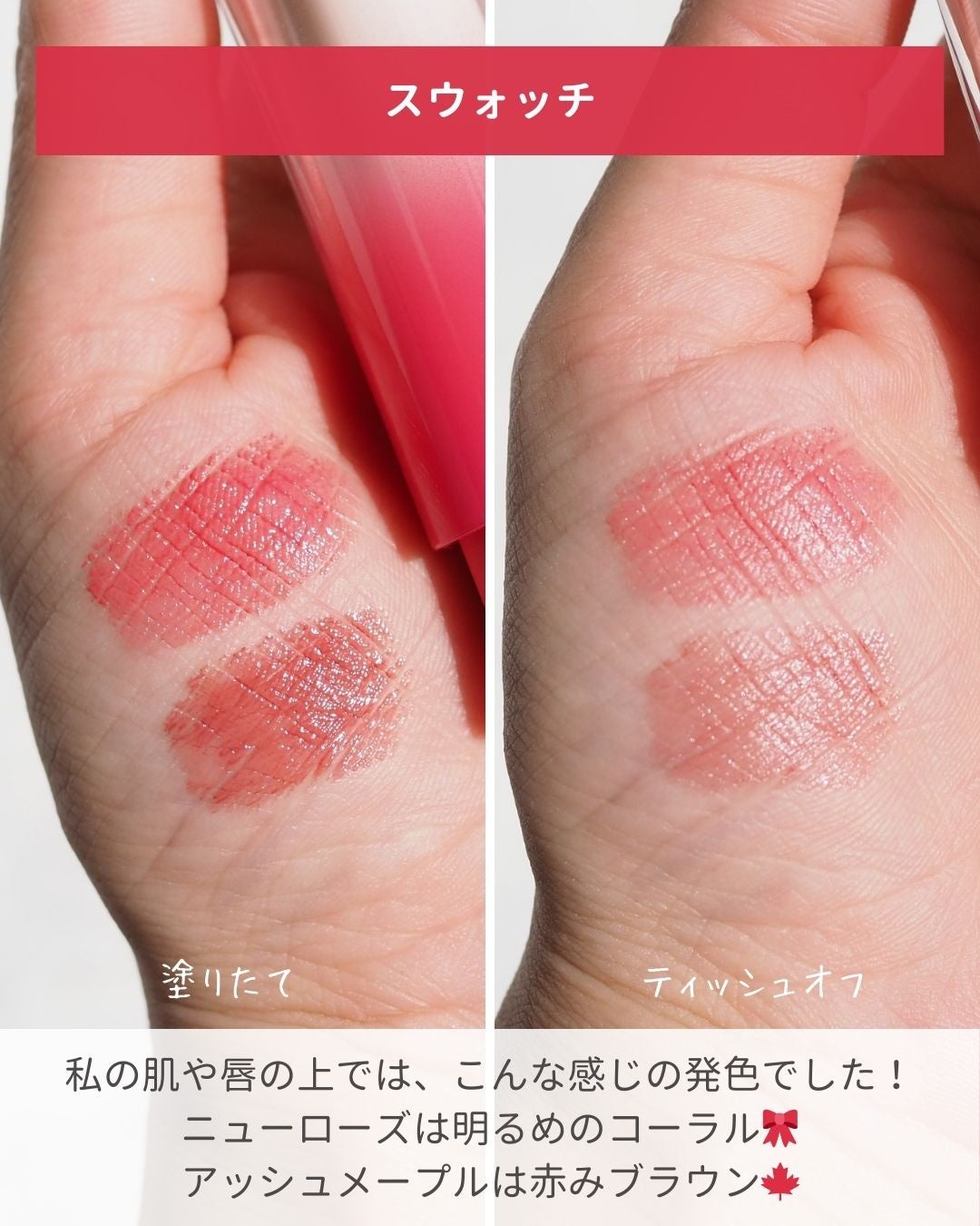 ノーウェアリップスティック バーミンググロー/espoir/口紅を使ったクチコミ(4枚目)