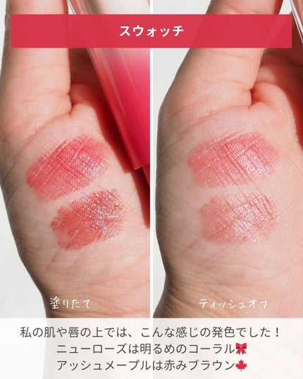 ノーウェアリップスティック バーミンググロー/espoir/口紅を使ったクチコミ(4枚目)