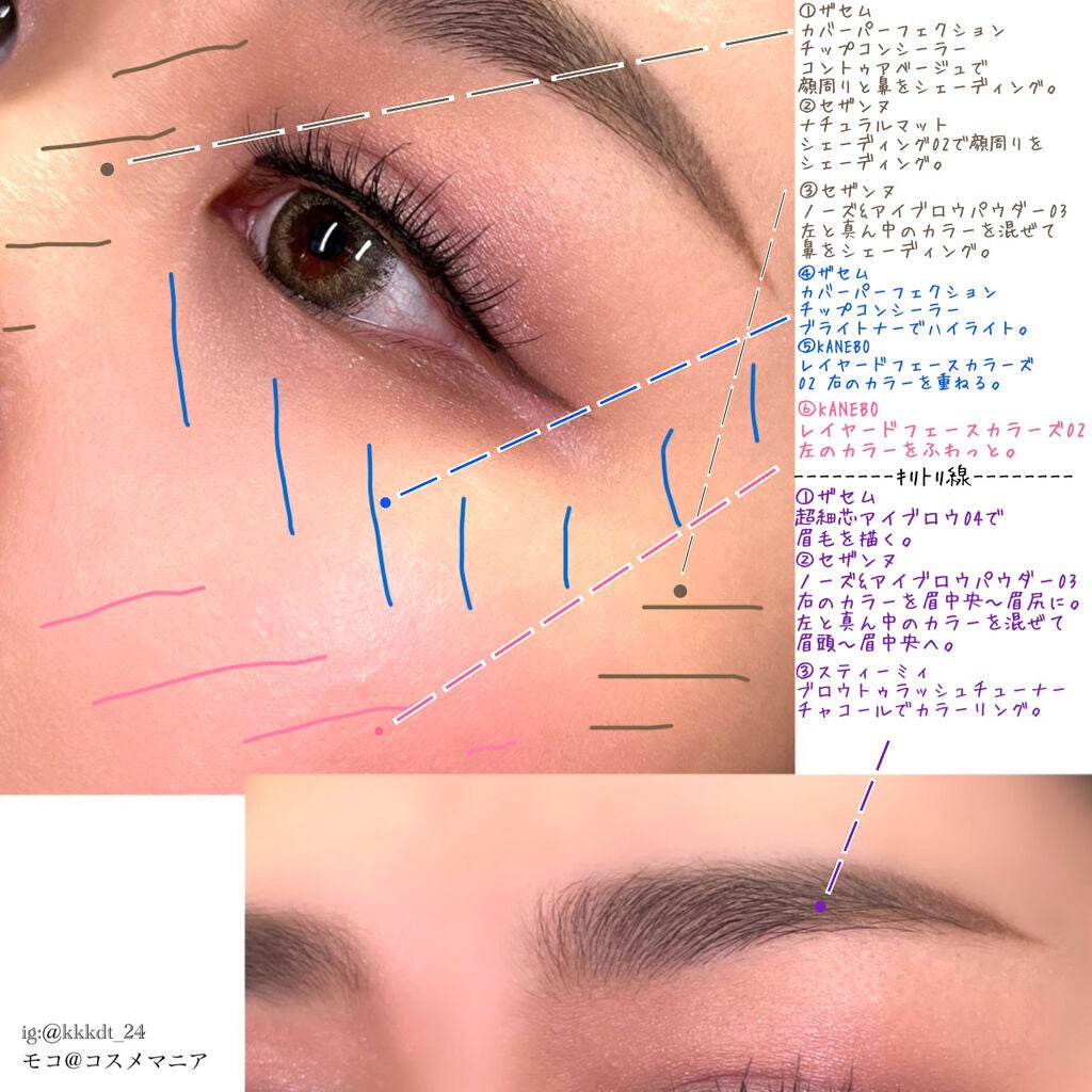 ノーズ&アイブロウパウダー/CEZANNE/パウダーアイブロウを使ったクチコミ(6枚目)