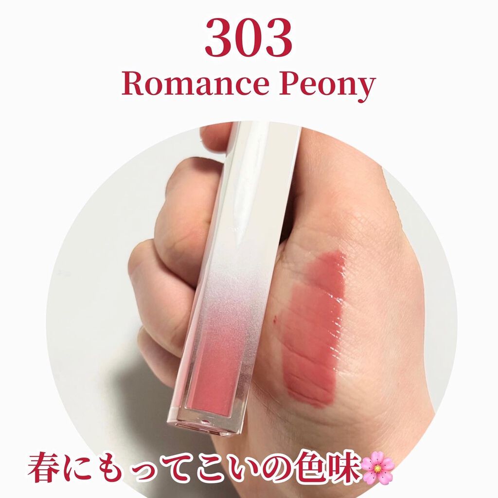 イリュージョンコーティングティント/Flynn/リップティントを使ったクチコミ(3枚目)