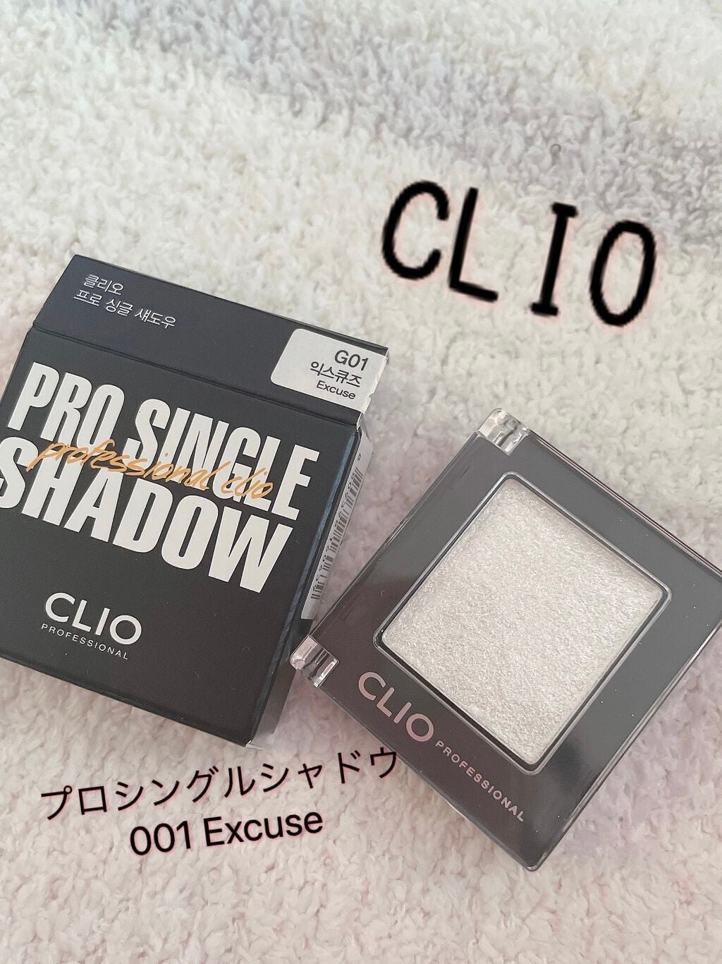プロ シングル シャドウ/CLIO/単色アイシャドウを使ったクチコミ(1枚目)