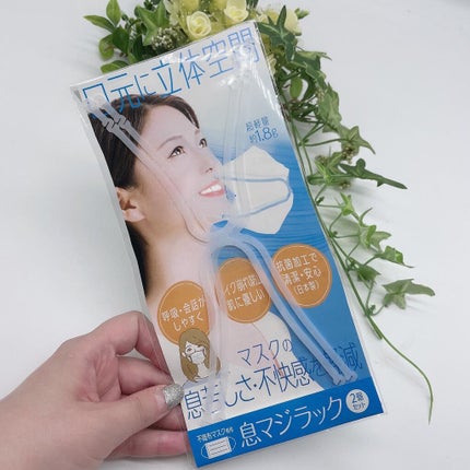 を使ったクチコミ(1枚目)