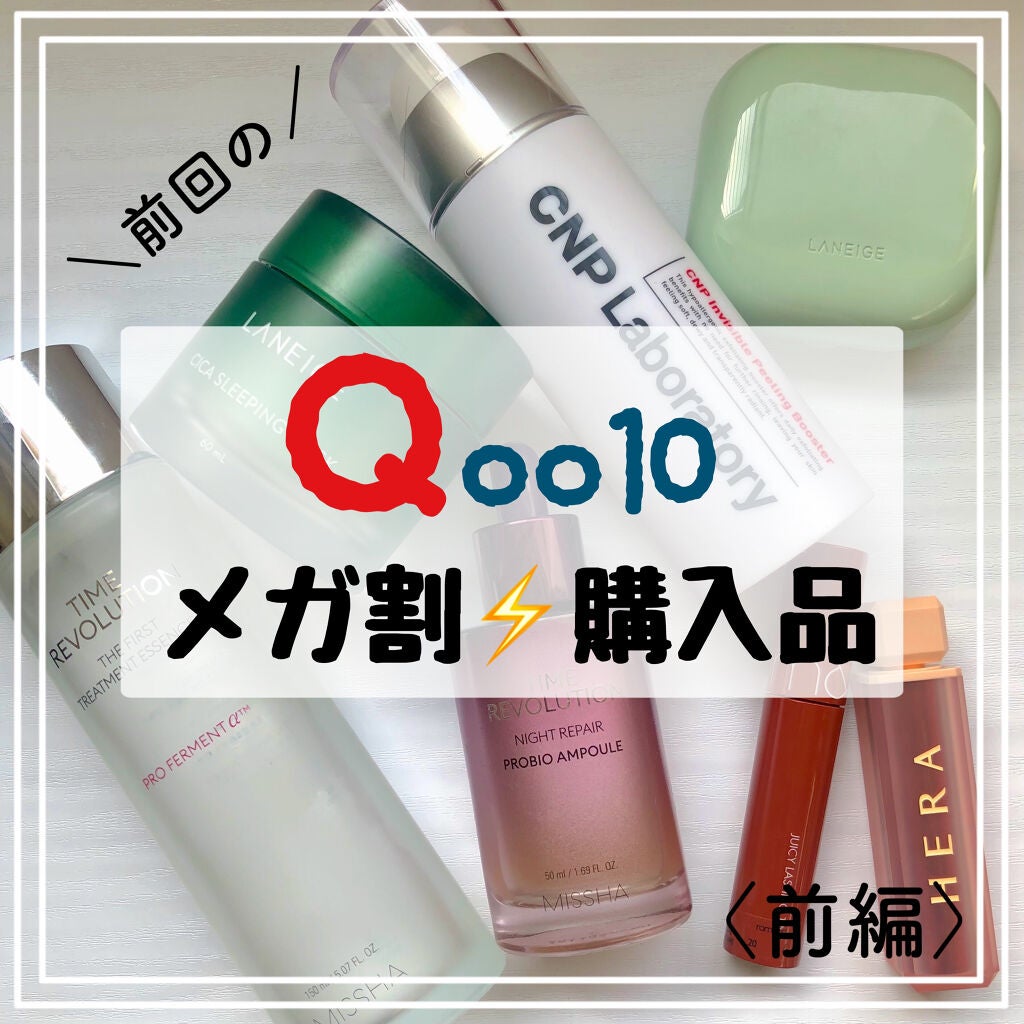 N.M.FアクアアンプルマスクJEX/MEDIHEAL/シートマスク・パックを使ったクチコミ(1枚目)