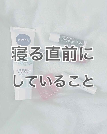 リップ クリーム/ちふれ/リップクリームを使ったクチコミ(1枚目)