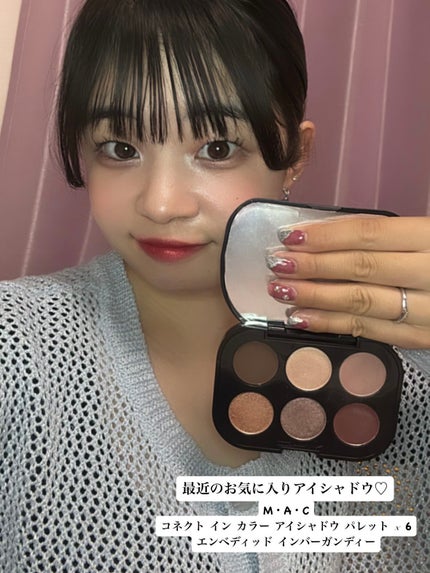 コネクト イン カラー アイシャドウ パレット × 6/M・A・C/アイシャドウパレットを使ったクチコミ(1枚目)