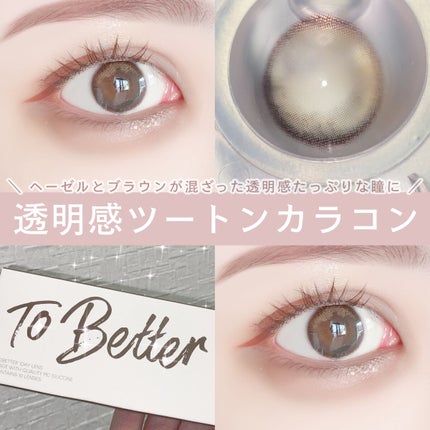 thepiel/THEPIEL/カラーコンタクトレンズを使ったクチコミ(1枚目)
