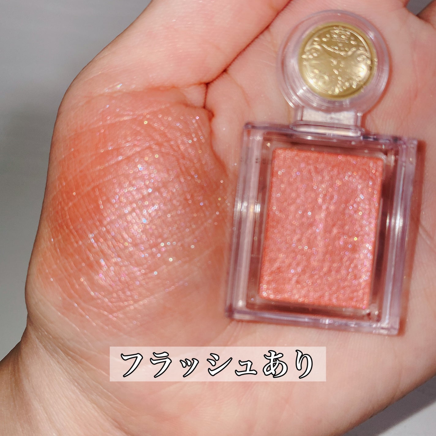 シャドーカスタマイズ/MAJOLICA MAJORCA/単色アイシャドウを使ったクチコミ(4枚目)