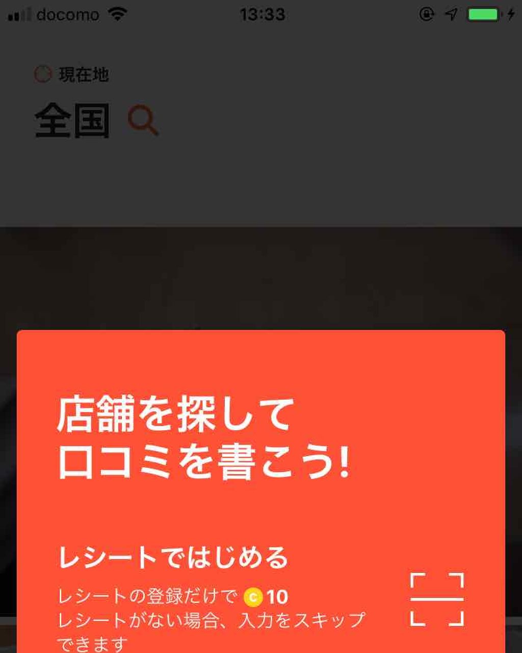 twinkle_gloss_c2ho1 on LIPS 「kgx#底見えコスメ#メイク動画#スウォッチ#底見えコスメ#底..」(1枚目)