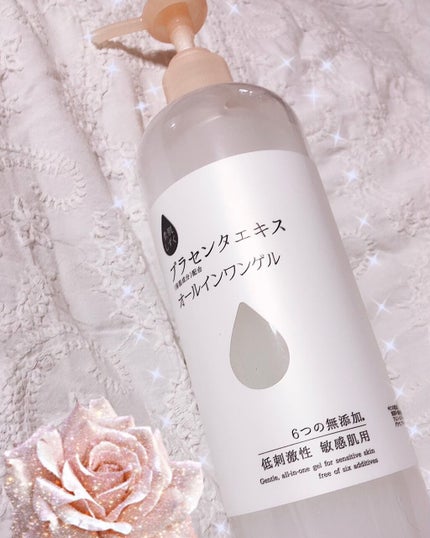 保湿ゲル/素肌しずく/オールインワン化粧品を使ったクチコミ(1枚目)