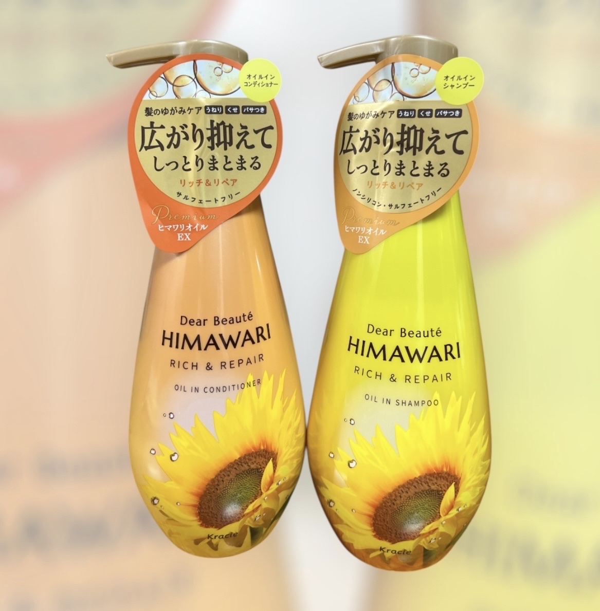 オイルインシャンプー／オイルインコンディショナー（リッチ＆リペア）/ディアボーテ/市販シャンプーを使ったクチコミ（1枚目）