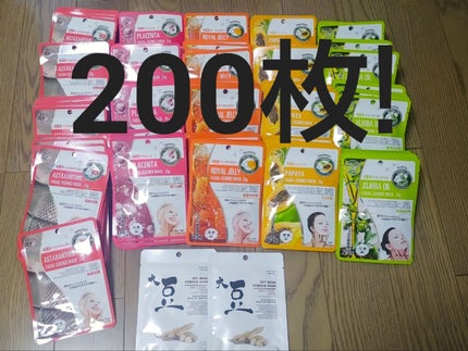 集中保湿福袋300枚/MITOMO/シートマスク・パックを使ったクチコミ(1枚目)