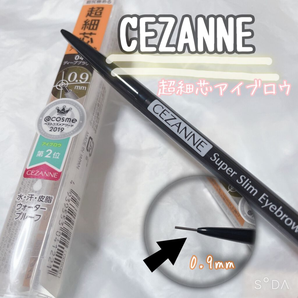 超細芯アイブロウ/CEZANNE/アイブロウペンシルを使ったクチコミ(1枚目)