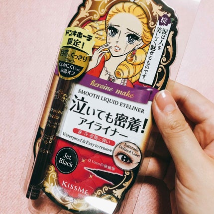 スムースリキッドアイライナー スーパーキープ/ヒロインメイク/リキッドアイライナーを使ったクチコミ(1枚目)