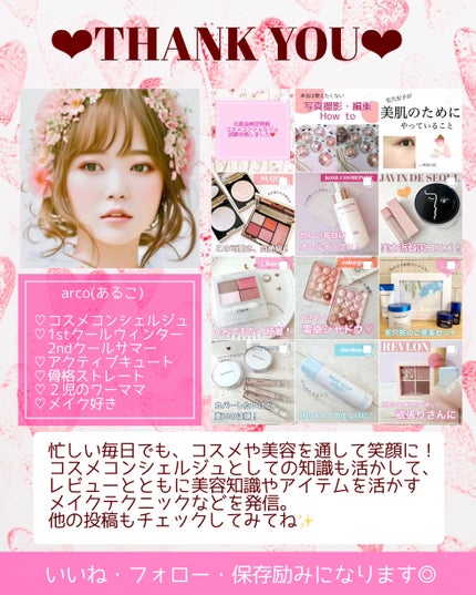 ã€ãã©ã¯ã©ãªãã£ãè¬çš ããªãŒãã¡ã³ã ãšãã»ã³ã¹ ãŠã©ãŒã¿ãŒ/DECORTÃ/åç²§æ°Žã䜿ã£ãã¯ãã³ãïŒ5æç®ïŒ