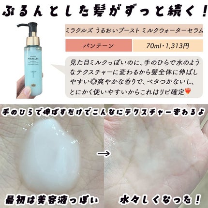 ã®ããðã³ã¹ã¡ãšçŸå®¹ on LIPS ãæ¢
éšã£ãŠé«ªã®æ©ã¿å°œããªãðð髪質å€ããã¬ãã«ã§é«ªã®æ©ã¿æ¶ããïŒ..ãïŒ4æç®ïŒ