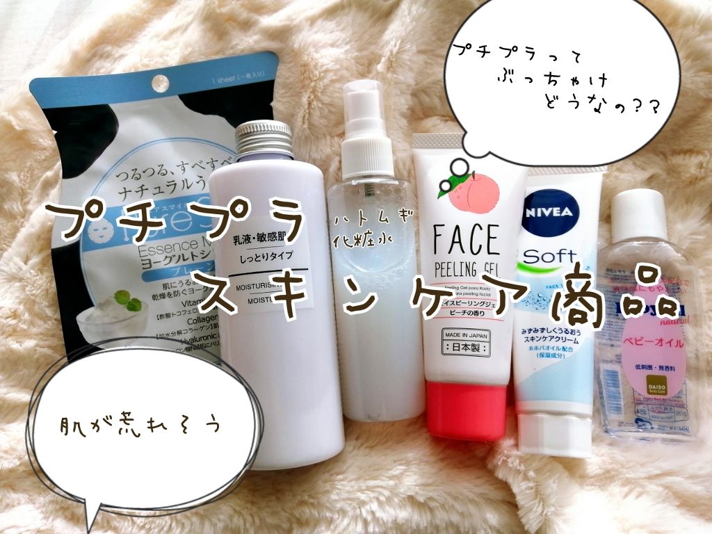 ハトムギ化粧水(ナチュリエ スキンコンディショナー R )/ナチュリエ/化粧水を使ったクチコミ(1枚目)