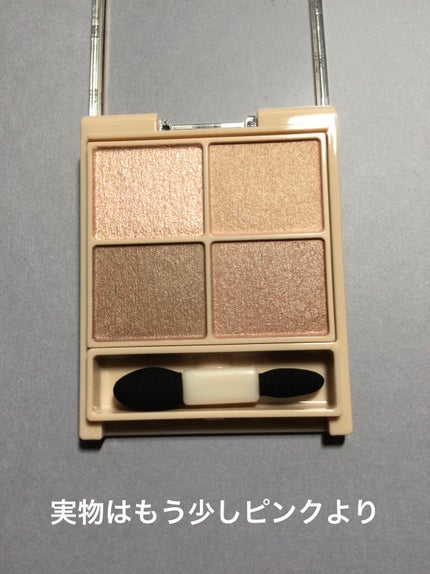 シルキースフレアイズ(マットタイプ)/キャンメイク/アイシャドウパレットを使ったクチコミ(2枚目)