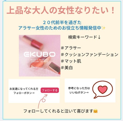 STAY PERFECT COVER CUSHION/CLIO/クッションファンデーションを使ったクチコミ(9枚目)