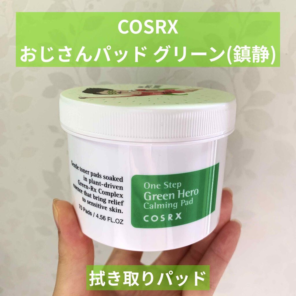 ワンステップグリーンカーミングパッド/COSRX/トナーパッドを使ったクチコミ(1枚目)