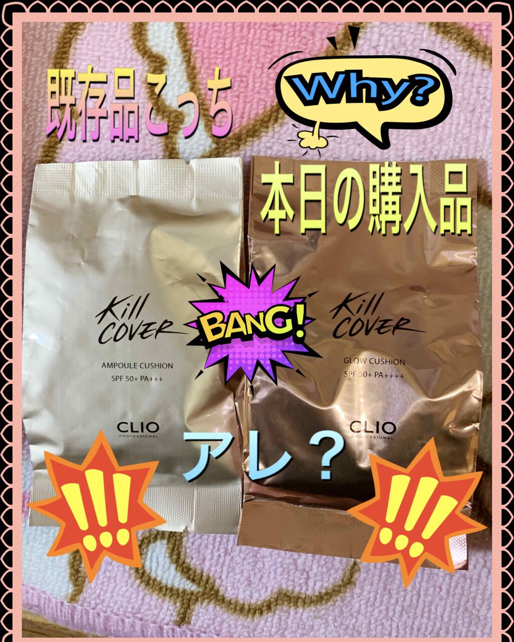 ルーセントマジック クッションブラッシュ P2 ピンクファンタジア/ロレアル パリ/ジェル・クリームチークを使ったクチコミ（3枚目）