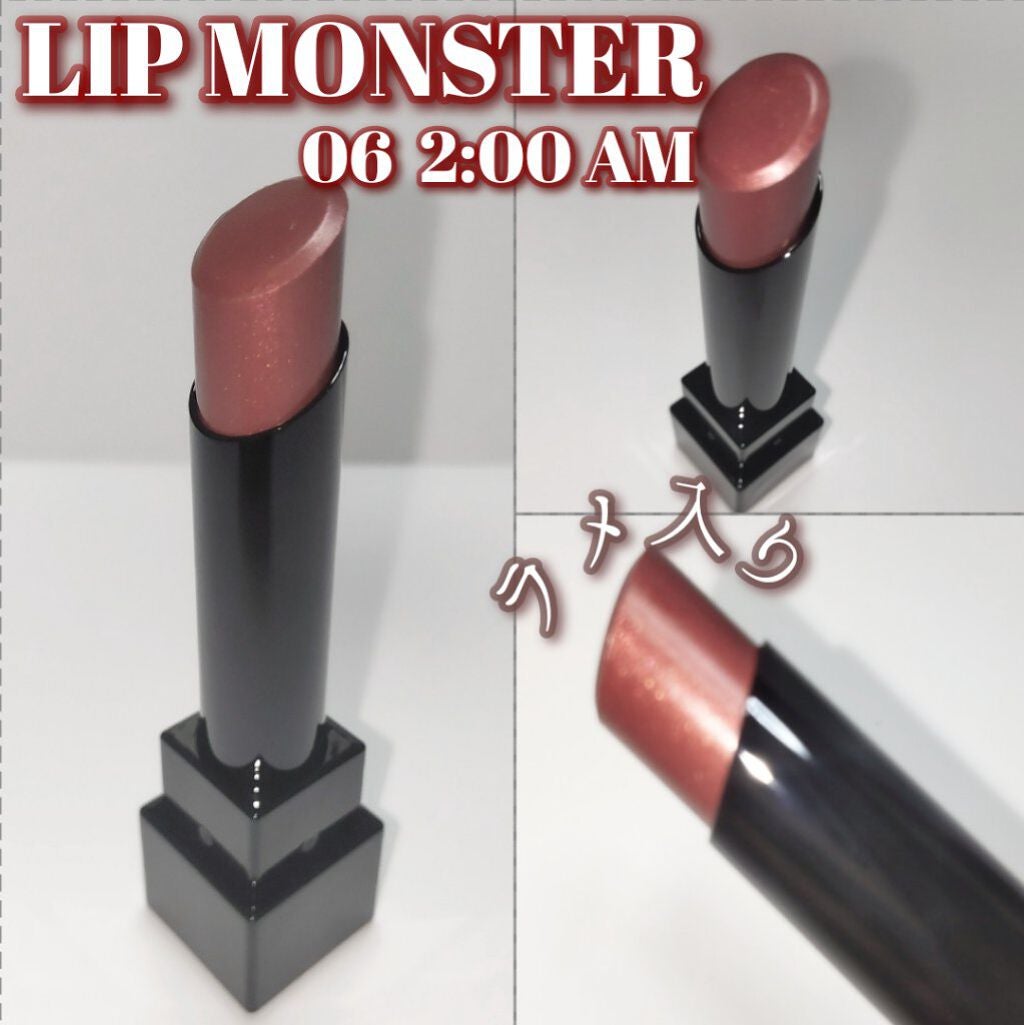ケイト リップモンスター/KATE/口紅を使ったクチコミ(2枚目)