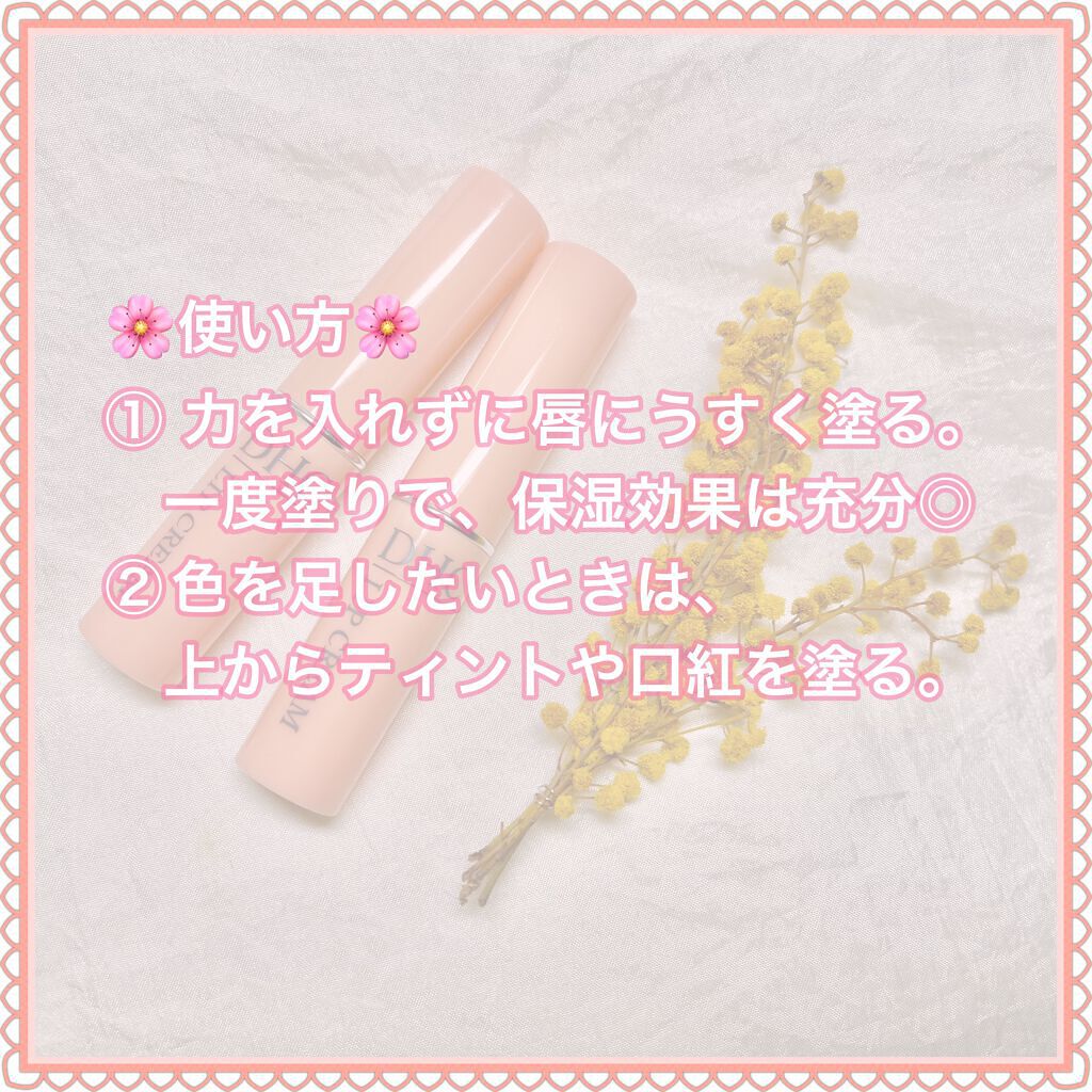 DHC 薬用リップクリーム/DHC/リップクリームを使ったクチコミ(3枚目)