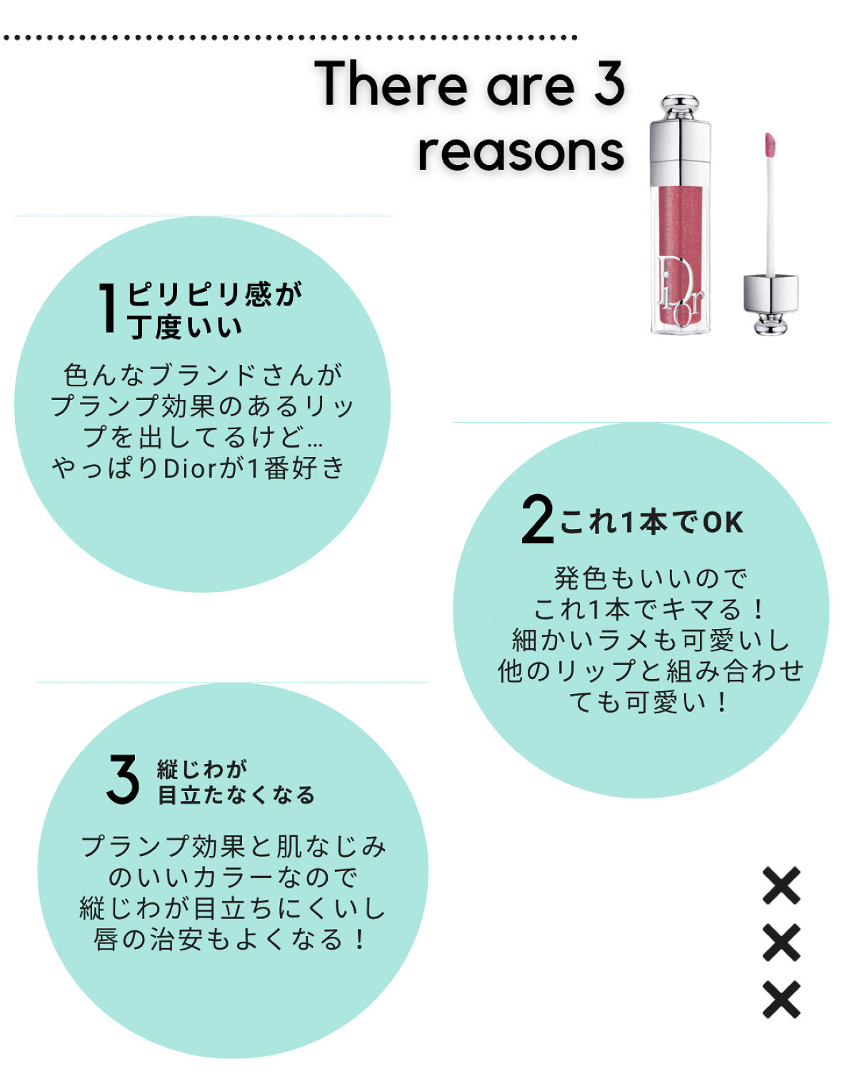 シアー マット リップスティック 03 青玉/SUQQU/口紅を使ったクチコミ（2枚目）