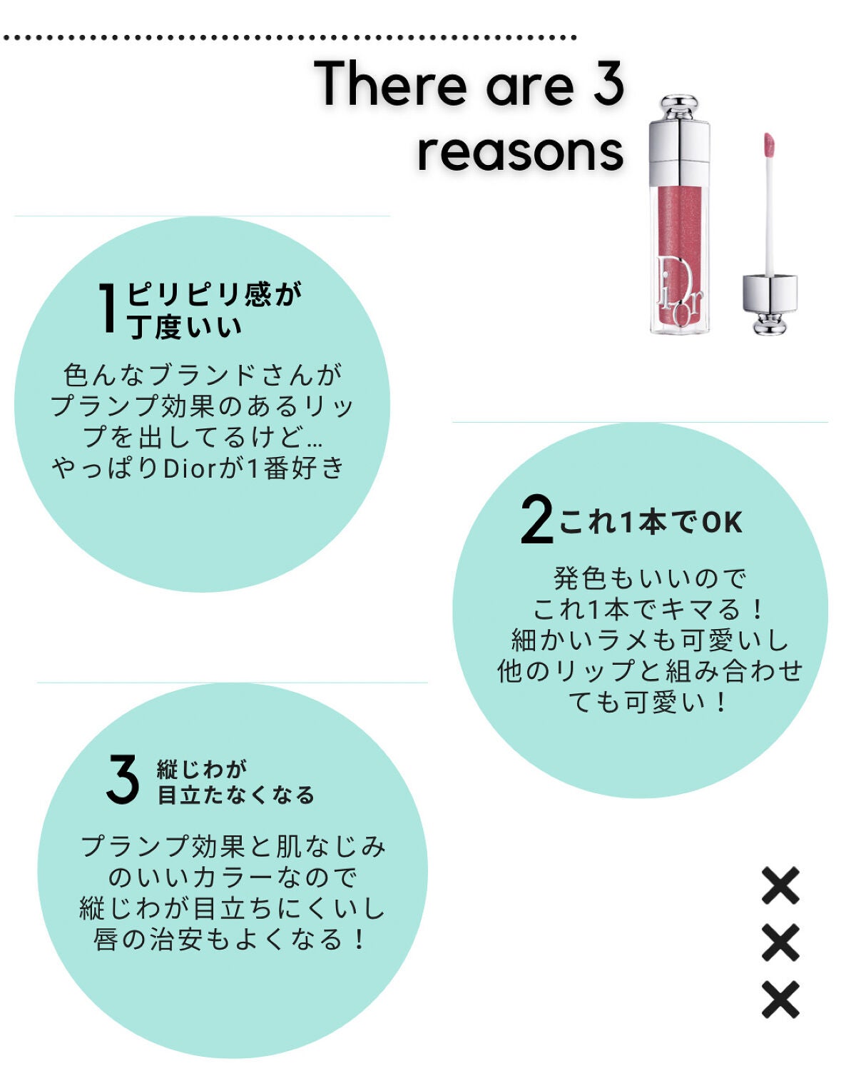 シアー マット リップスティック/SUQQU/口紅を使ったクチコミ(2枚目)