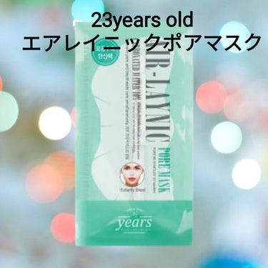 Air-Laynic Pore Mask/23years old/シートマスク・パックを使ったクチコミ（1枚目）