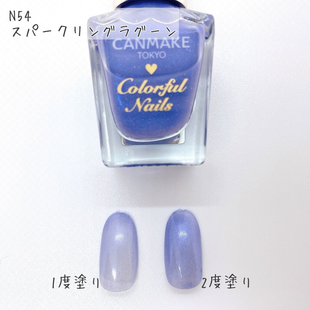 カラフルネイルズ/キャンメイク/マニキュアを使ったクチコミ(6枚目)
