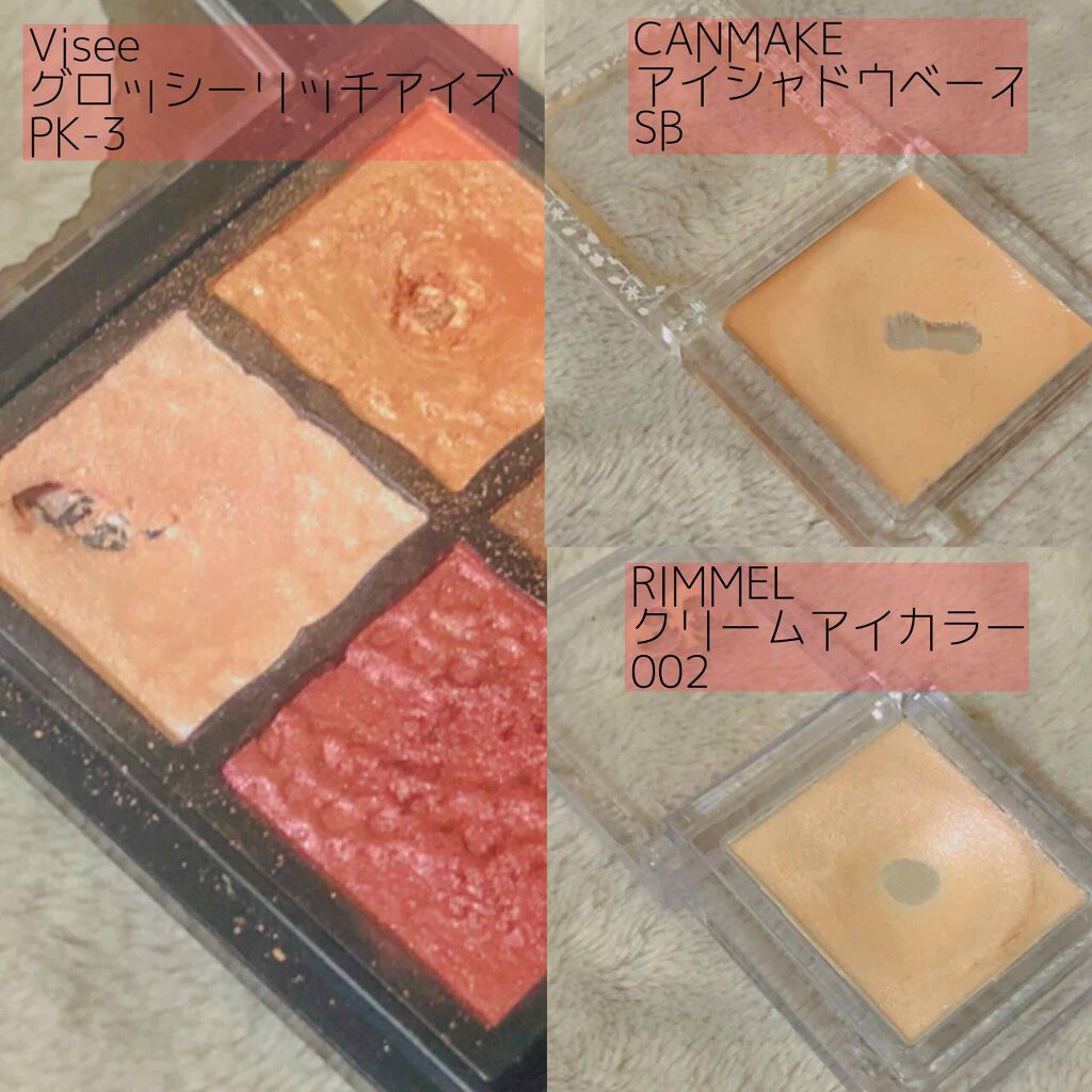 グロッシーリッチ アイズ/Visée/アイシャドウパレットを使ったクチコミ(3枚目)
