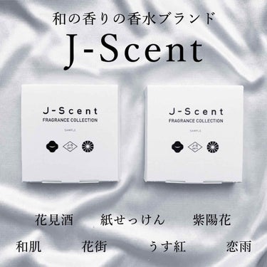 J-Scentフレグランスコレクション うす紅 オードパルファン/J-Scent/香水(レディース)を使ったクチコミ（1枚目）