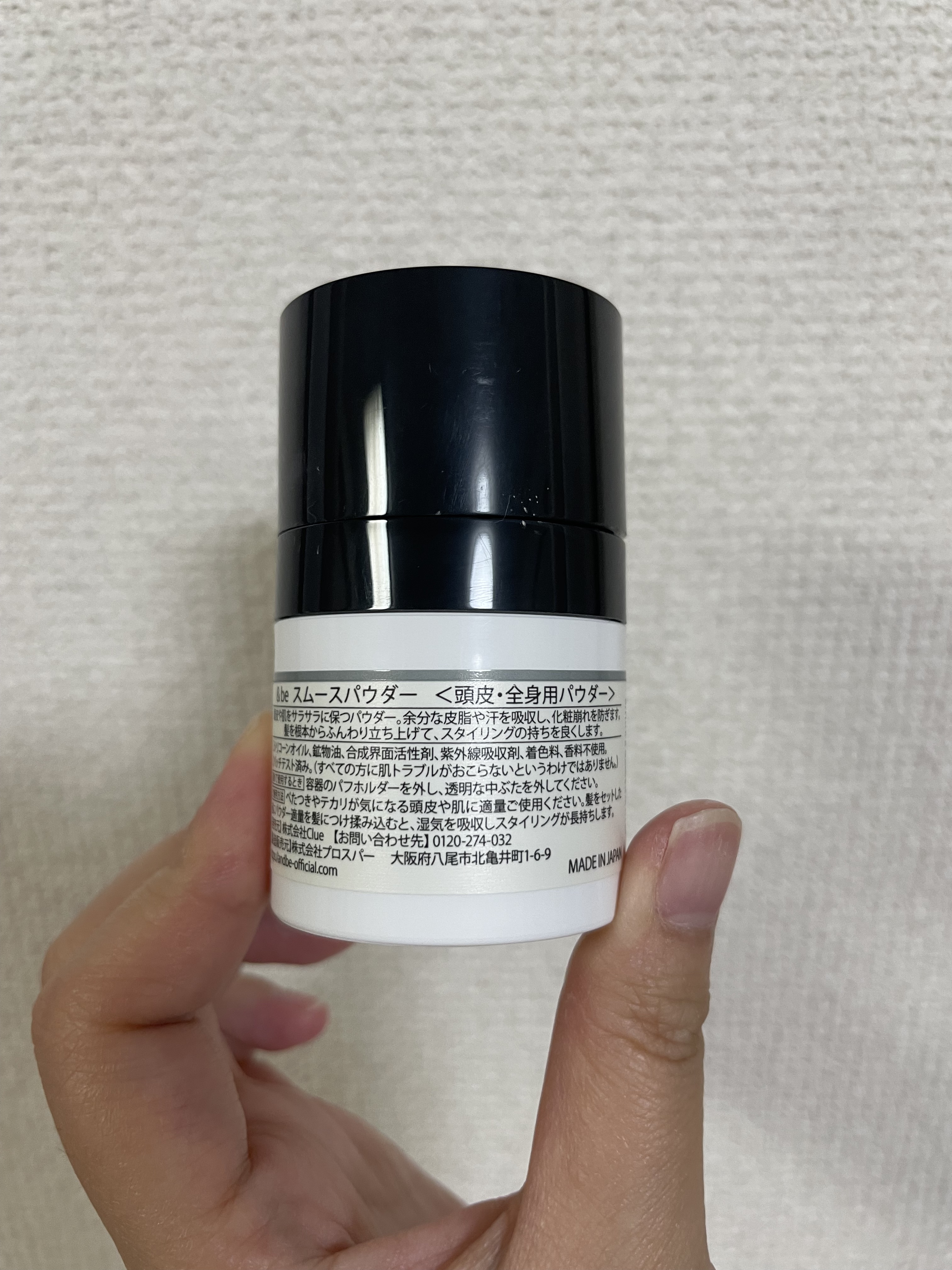 &be スムースパウダー/＆be/プレストパウダーを使ったクチコミ（2枚目）