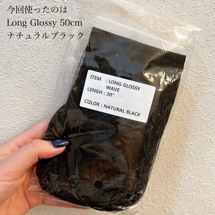 セルフヘアエクステンション/Extexsuru/ヘアアクセサリーを使ったクチコミ(3枚目)