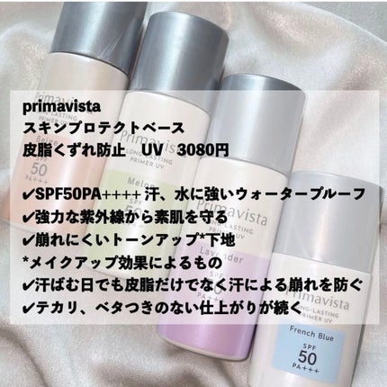 ナチュラルグロウ ラスティング リキッド オークル05/プリマヴィスタ/リキッドファンデーションを使ったクチコミ(3枚目)