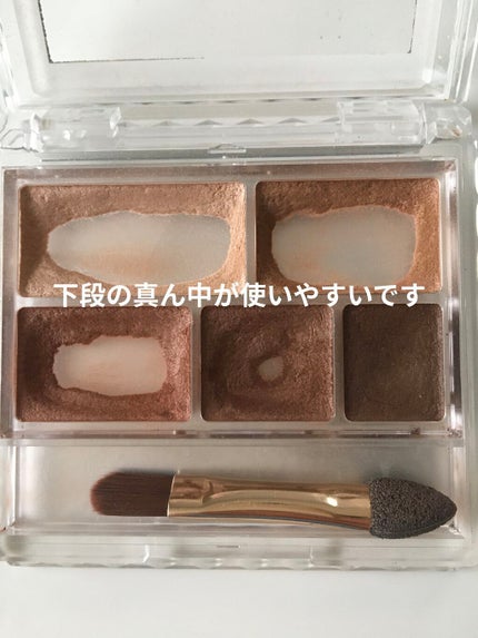 パーフェクトマルチアイズ/キャンメイク/アイシャドウパレットを使ったクチコミ(2枚目)