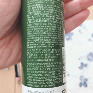 ORGANIC 保湿化粧水/DAISO/化粧水を使ったクチコミ（3枚目）