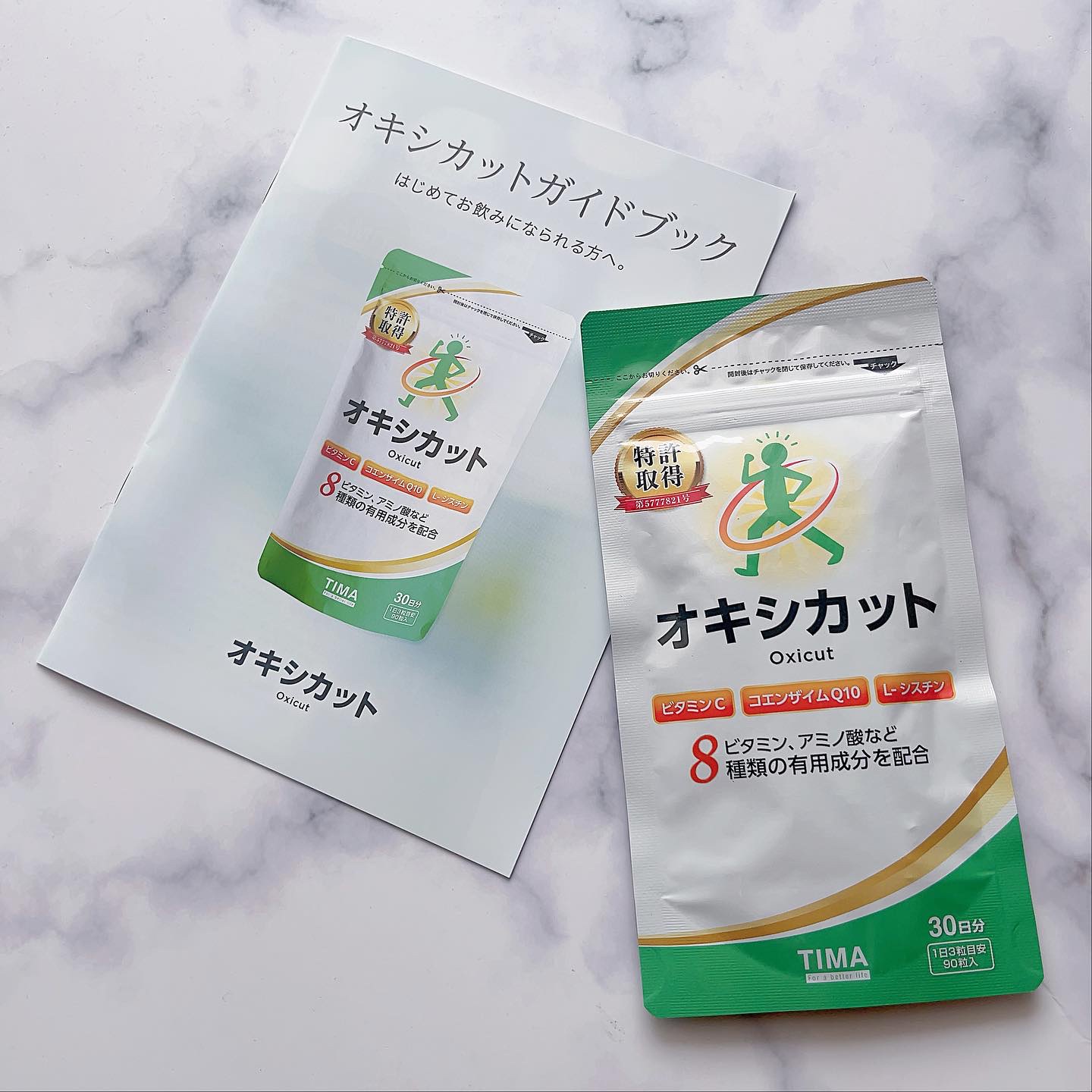 オキシカット/TIMA/健康サプリメントを使ったクチコミ（2枚目）