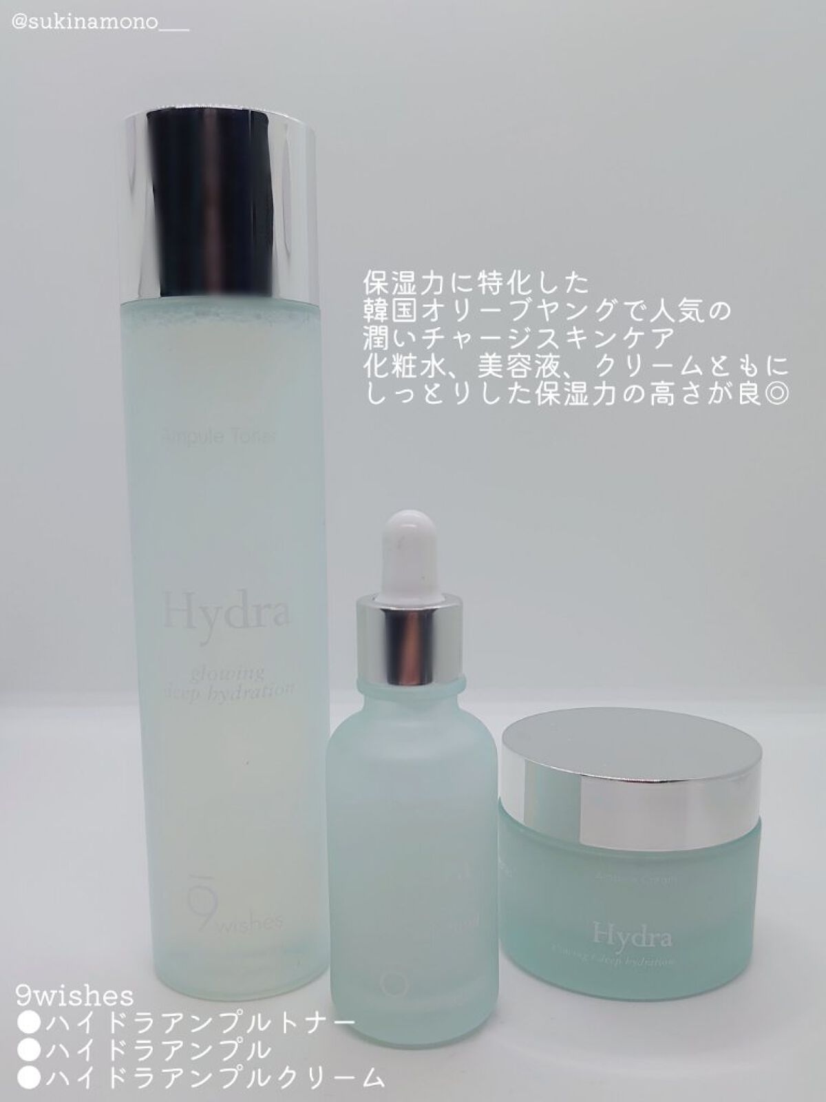 ハイドラアンプルⅡ/9Wishes/美容液を使ったクチコミ（2枚目）