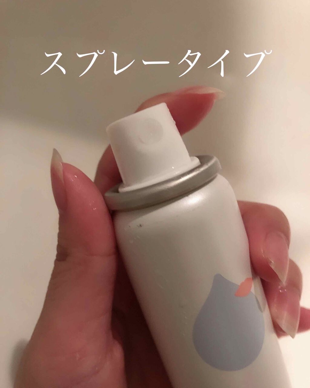 うるおいミスト/MAKE COVER/ミスト状化粧水を使ったクチコミ（2枚目）
