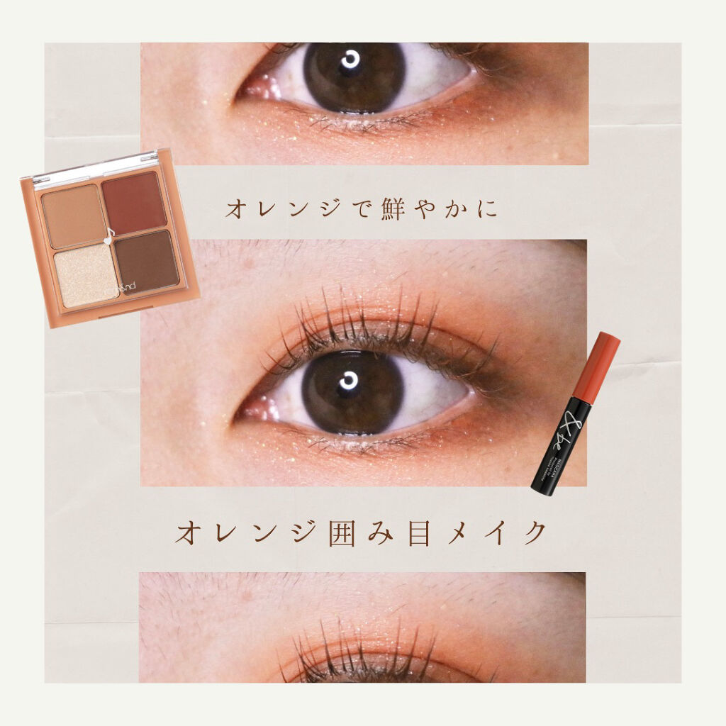 ベターザンアイズ ミュージックシリーズ/rom&nd/アイシャドウパレットを使ったクチコミ（1枚目）