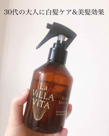 リ・ヘア ディープマスク スムース/La ViLLA ViTA/洗い流すヘアトリートメントを使ったクチコミ（1枚目）