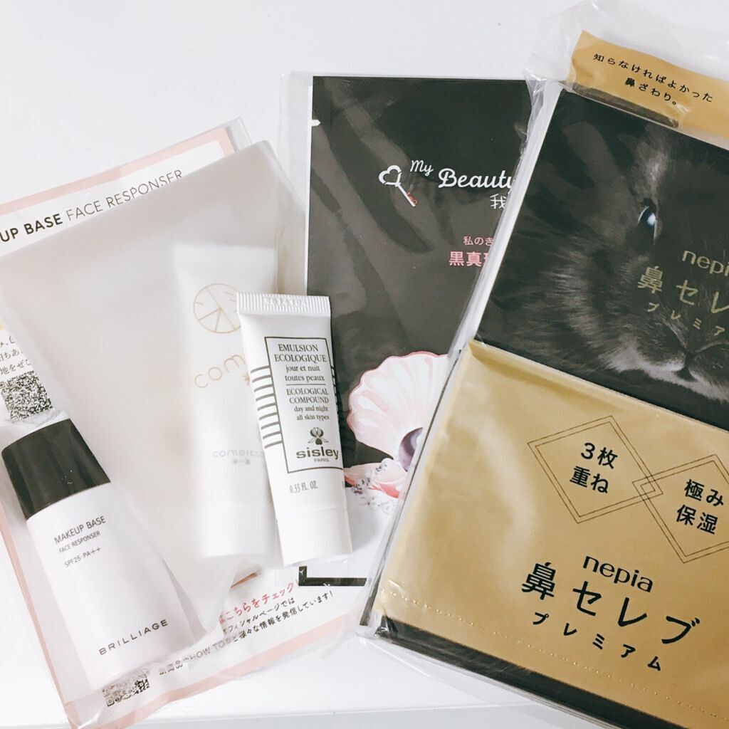 メイクアップベース フェイスレスポンサー/ブリリアージュ/化粧下地を使ったクチコミ(1枚目)