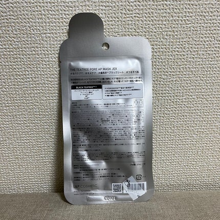 THE ティーツリー ポア APマスクJEX/MEDIHEAL/シートマスク・パックを使ったクチコミ(2枚目)