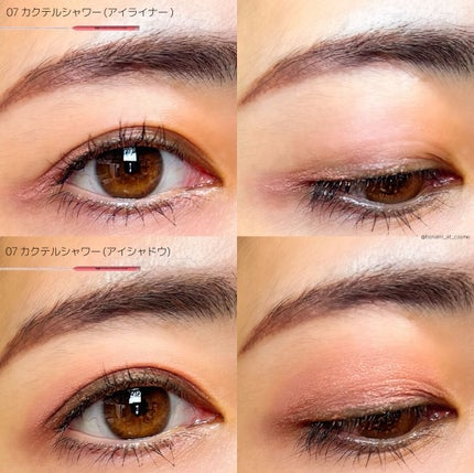 ダブルラスティングジェルライナー/keybo/ジェルアイライナーを使ったクチコミ(5枚目)