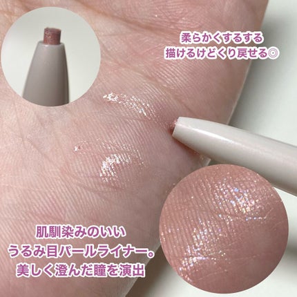 カラーリキッドアイライナー/ZEESEA/リキッドアイライナーを使ったクチコミ(5枚目)