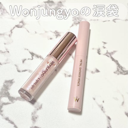 ウォンジョンヨ メタルシャワーペンシル/Wonjungyo/スティックアイシャドウを使ったクチコミ(1枚目)